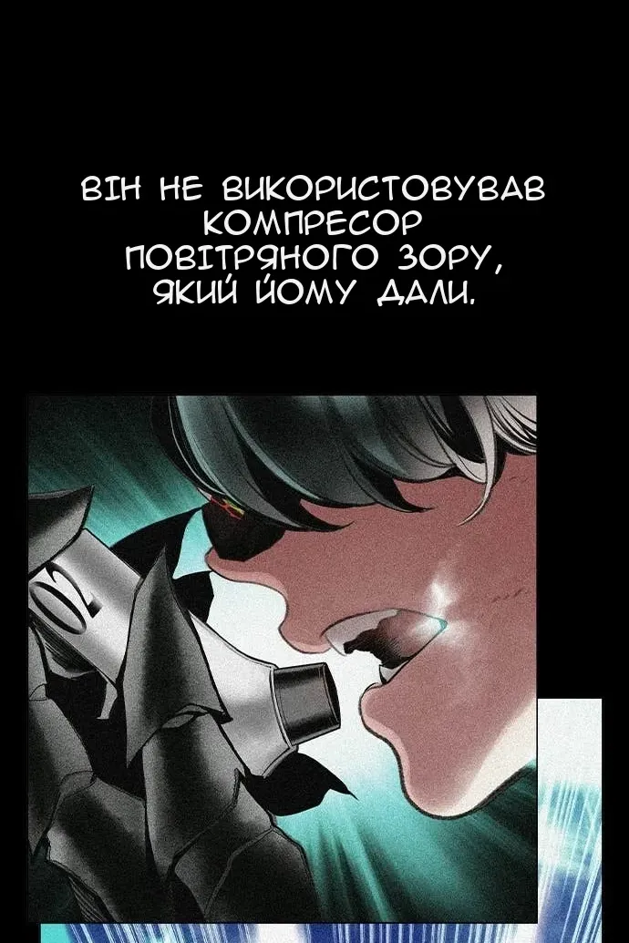 Сторінка 81