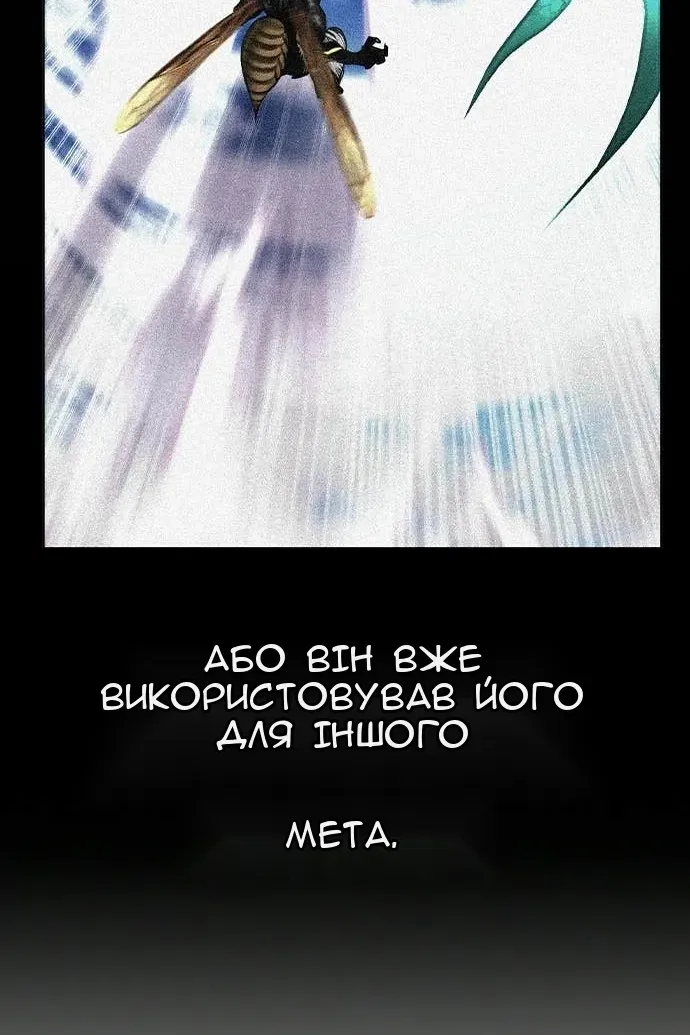 Сторінка 83