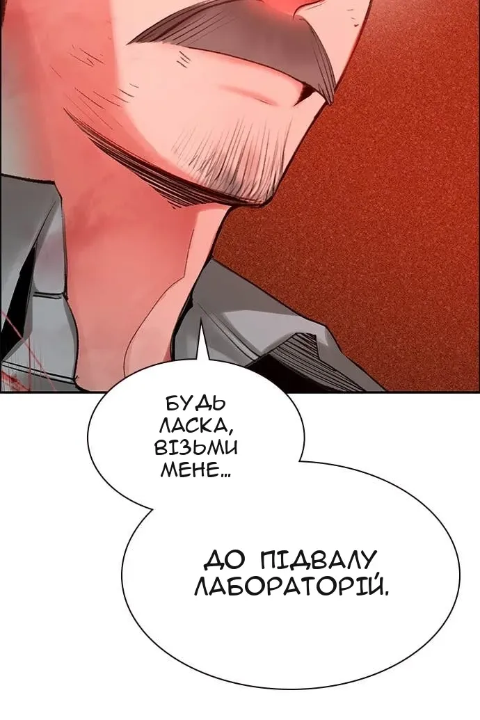 Сторінка 85