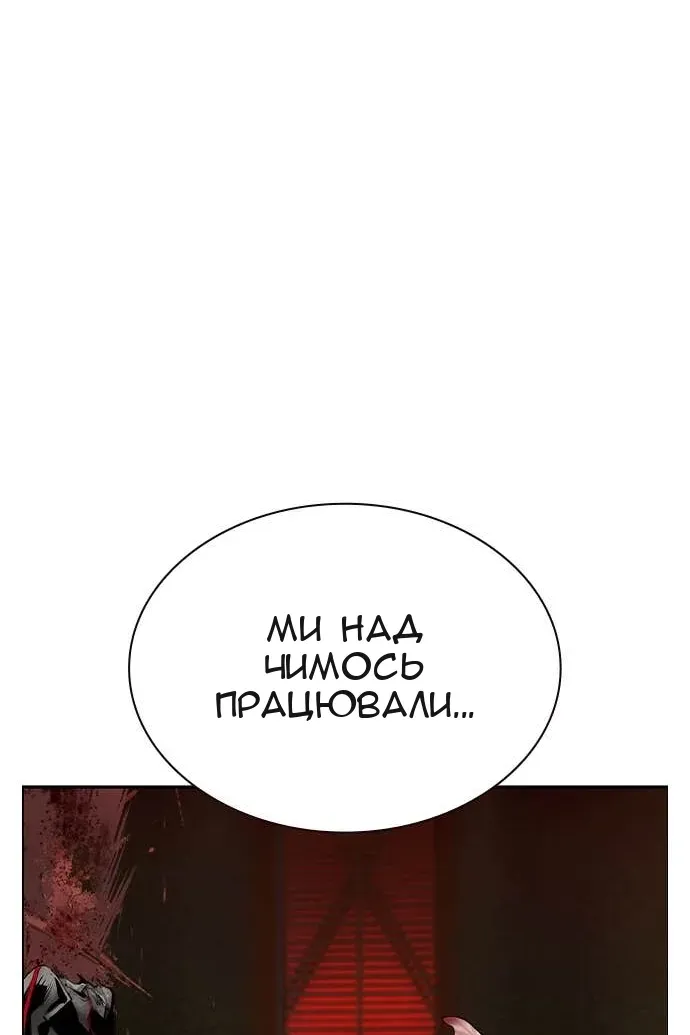 Сторінка 86