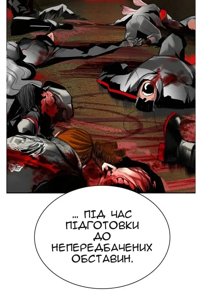 Сторінка 87