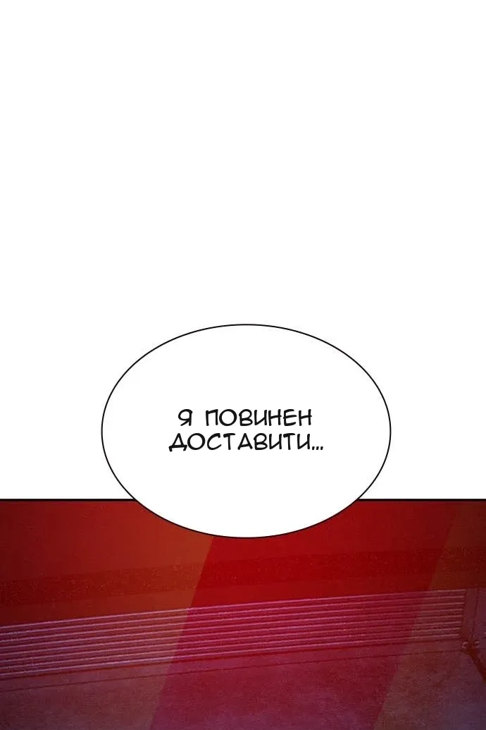 Сторінка 88