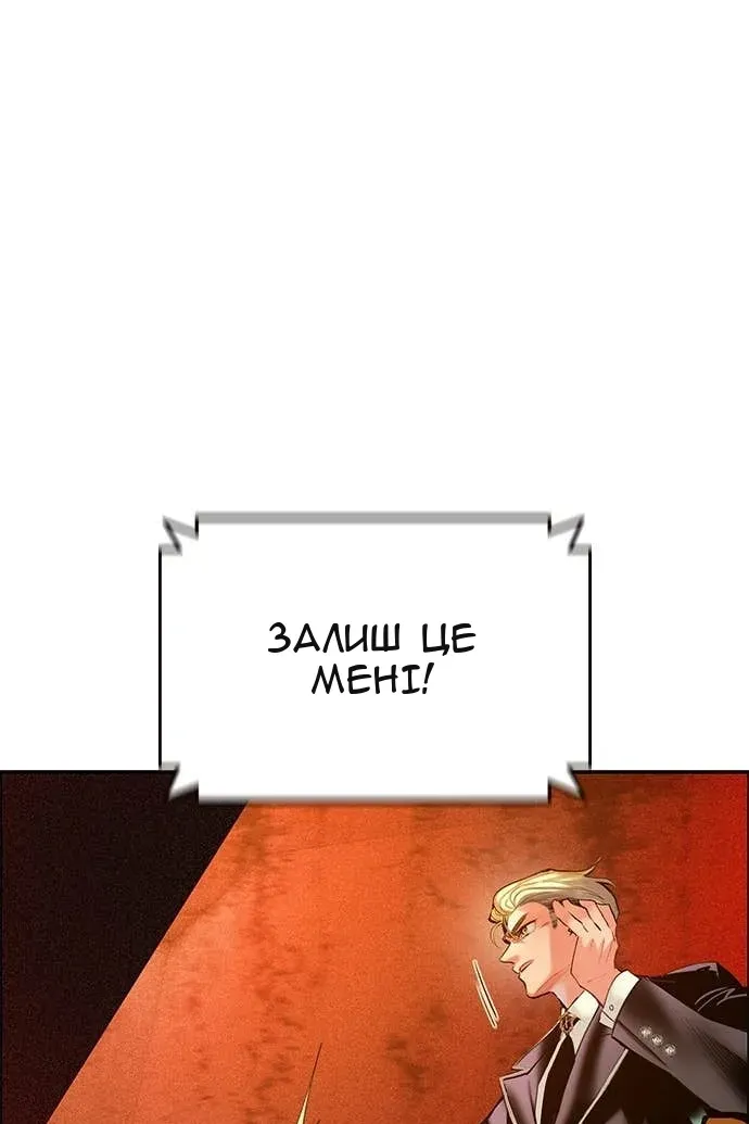 Сторінка 90