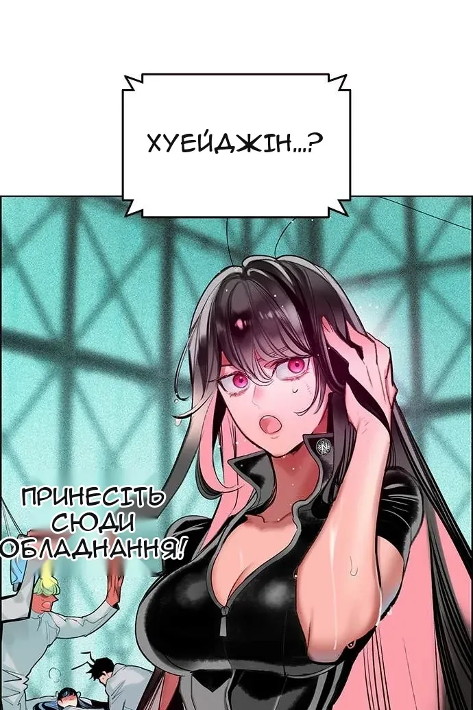 Сторінка 92