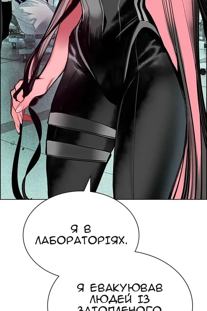 Сторінка 93