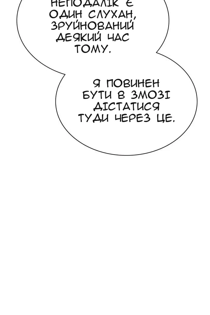 Сторінка 96