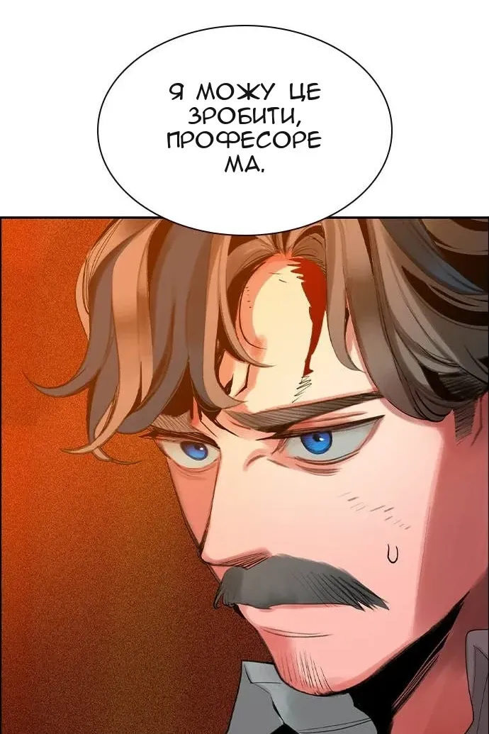 Сторінка 97