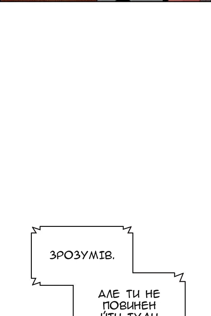 Сторінка 98