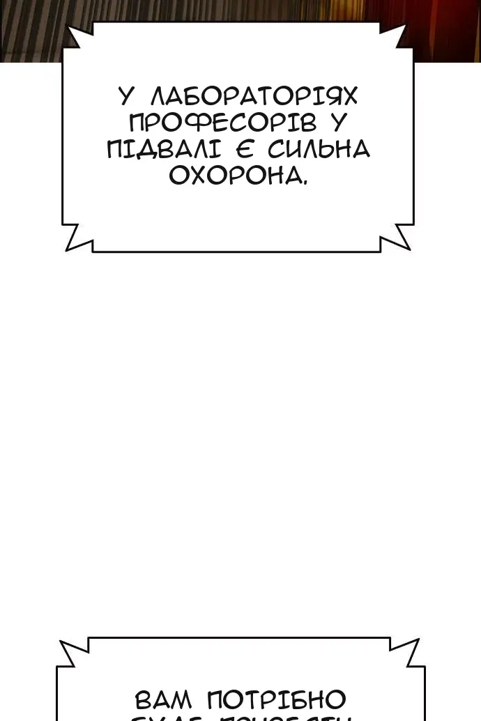 Сторінка 101