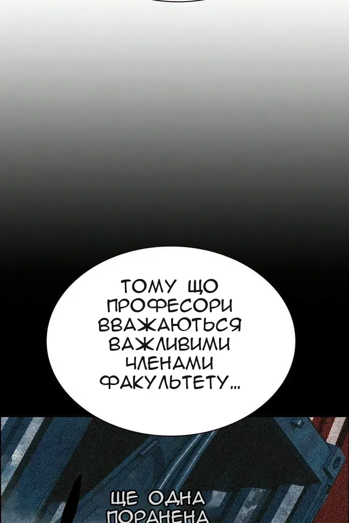 Сторінка 106