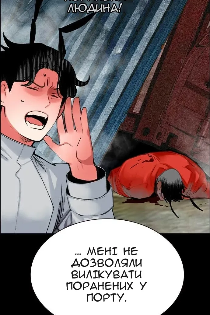 Сторінка 107