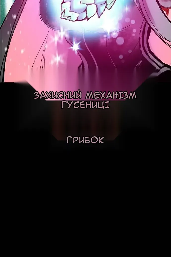 Сторінка 112