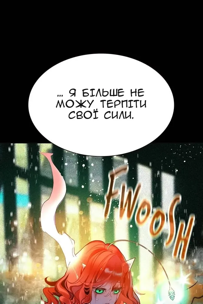 Сторінка 113