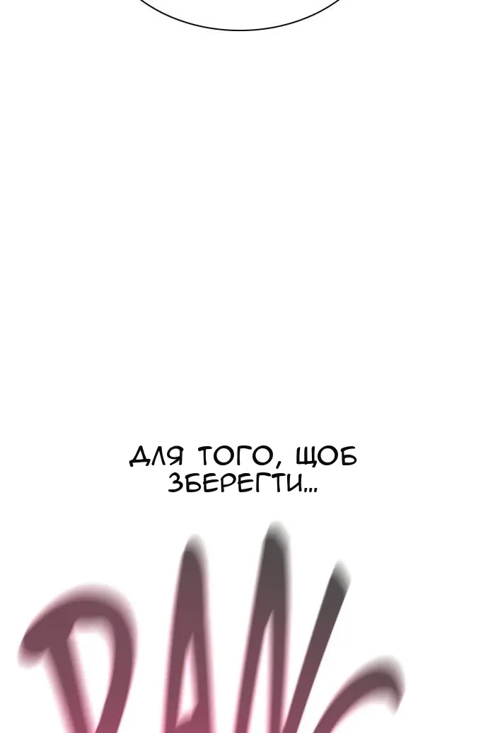 Сторінка 117