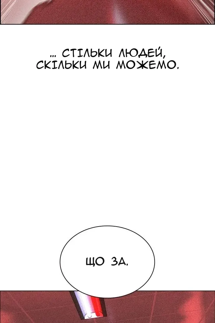Сторінка 119