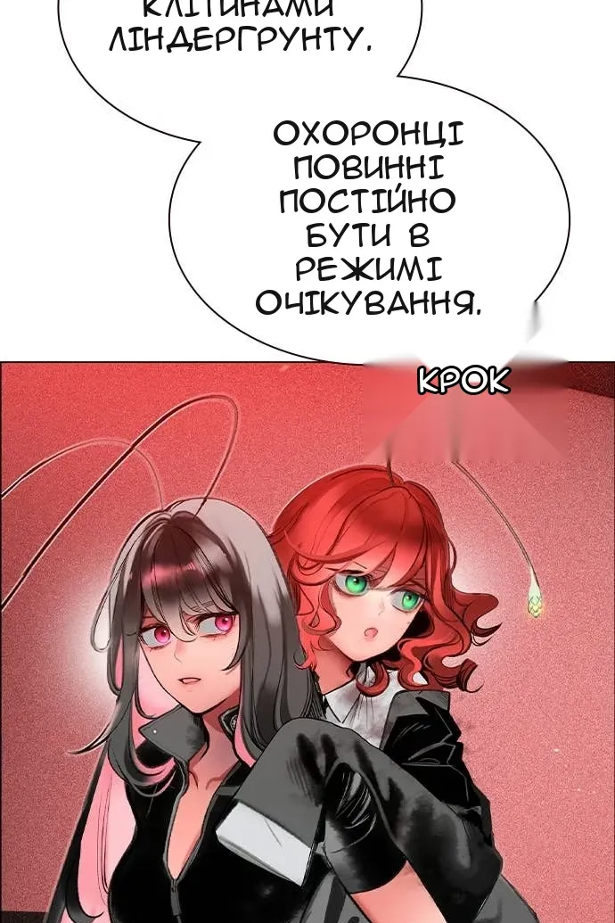 Сторінка 122