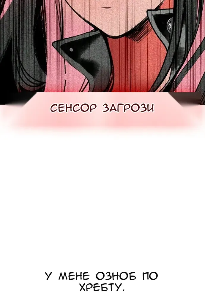 Сторінка 125