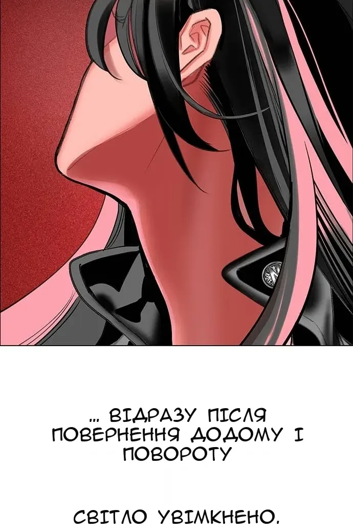 Сторінка 129