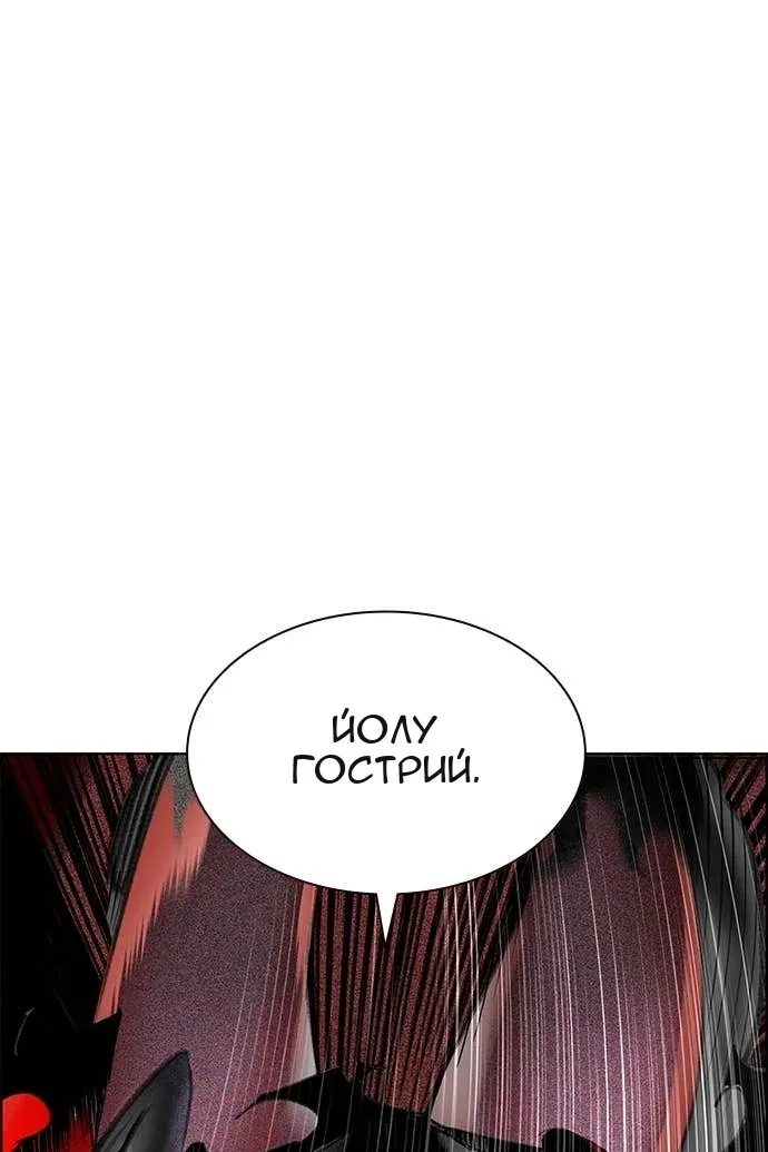 Сторінка 130