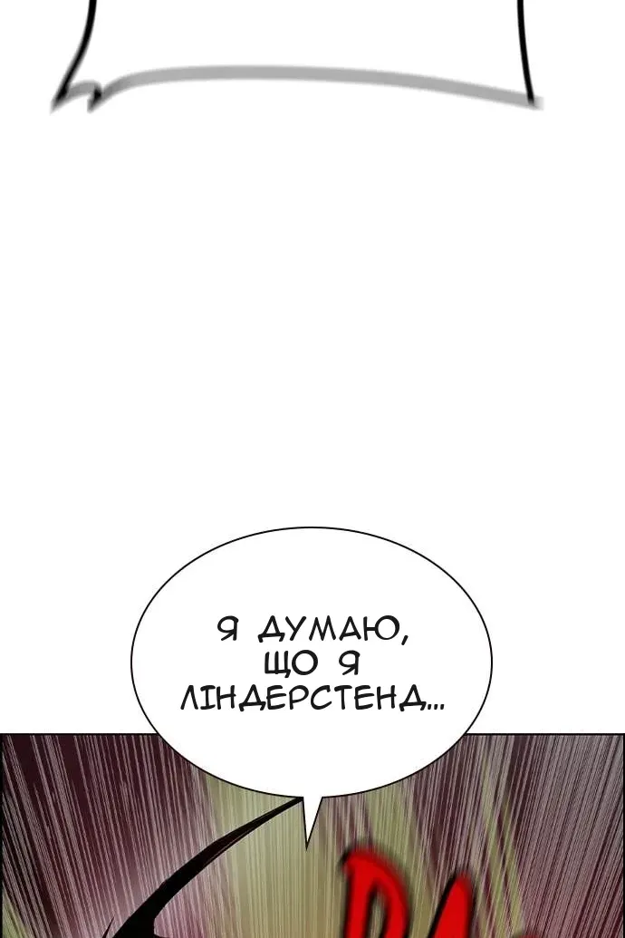 Сторінка 139