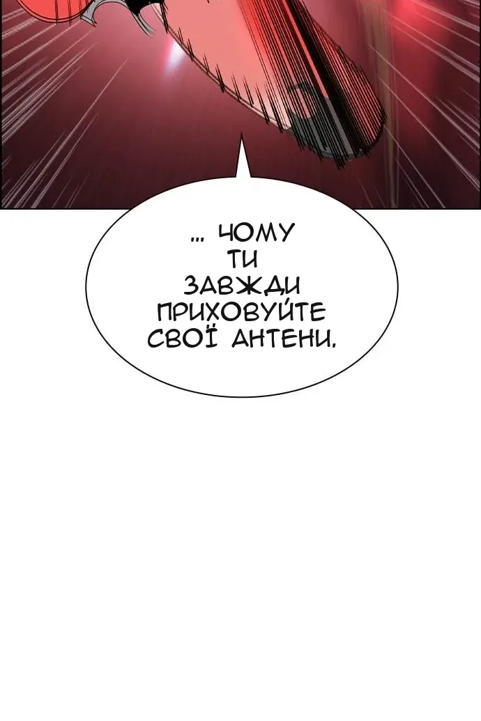 Сторінка 141