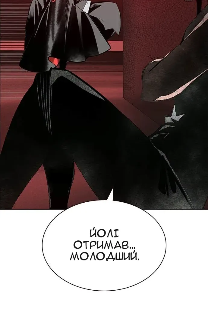 Сторінка 152