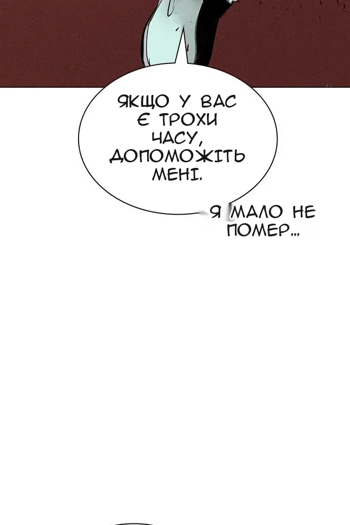 Сторінка 155