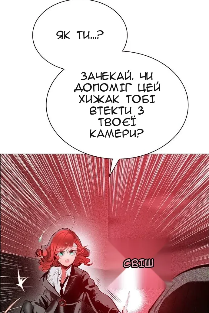 Сторінка 156