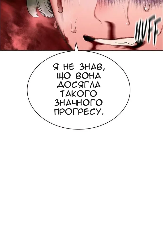 Сторінка 159