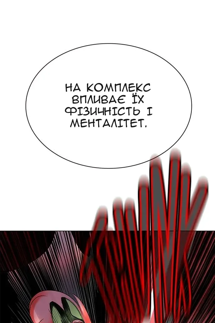 Сторінка 160