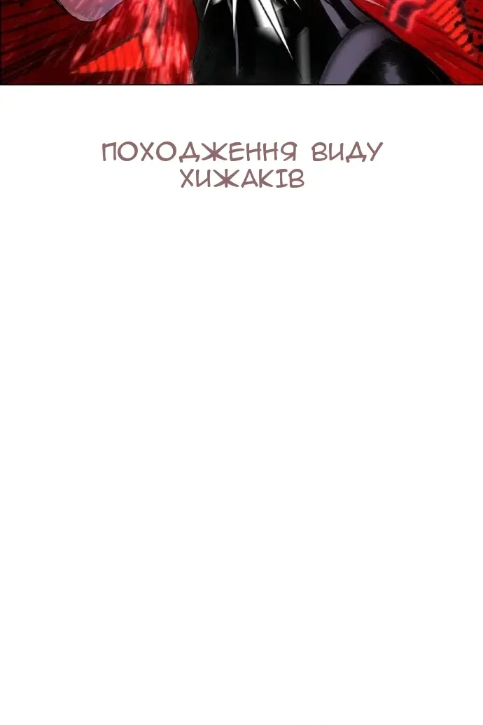 Сторінка 164