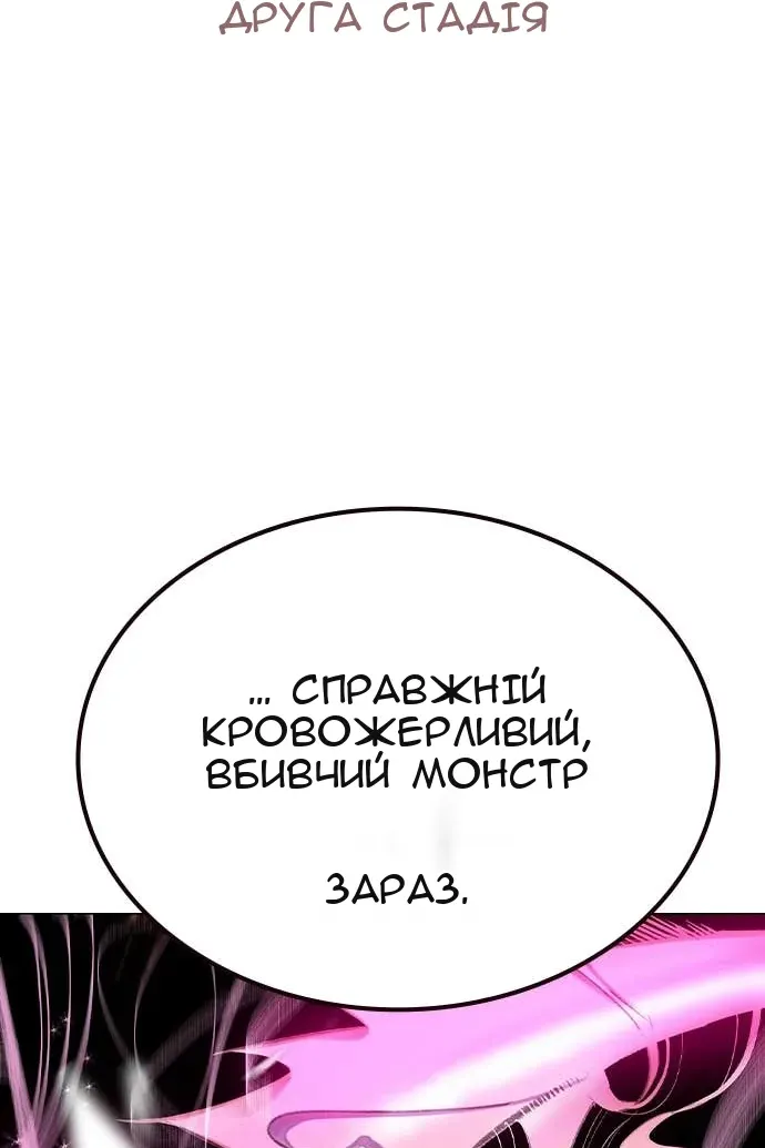 Сторінка 165