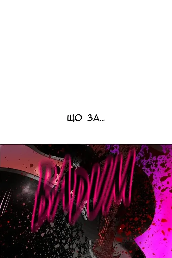 Сторінка 171