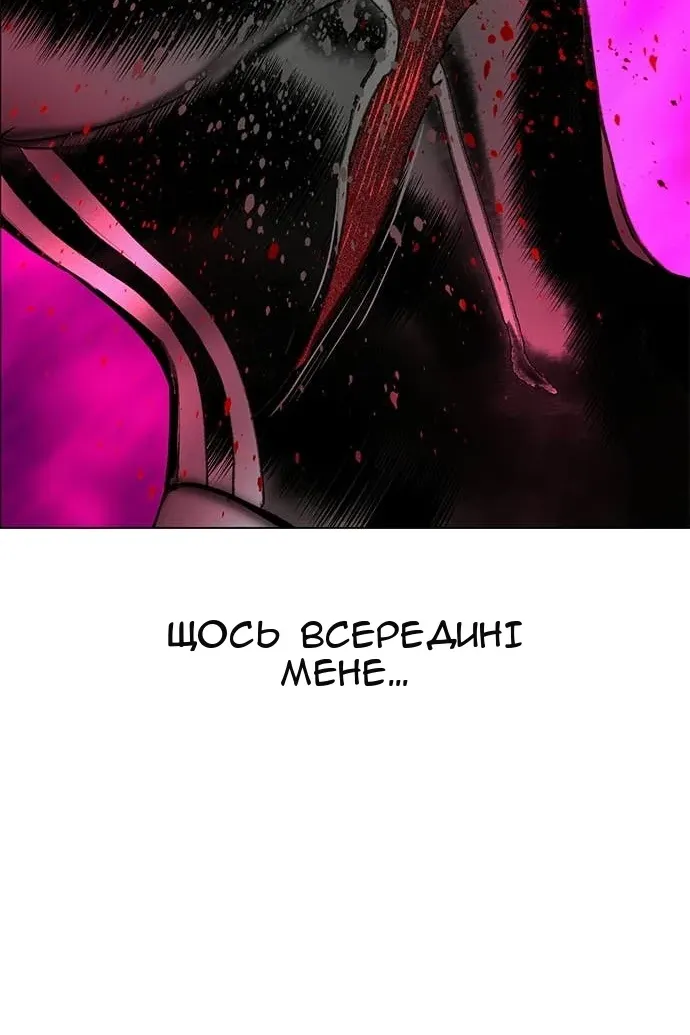 Сторінка 172