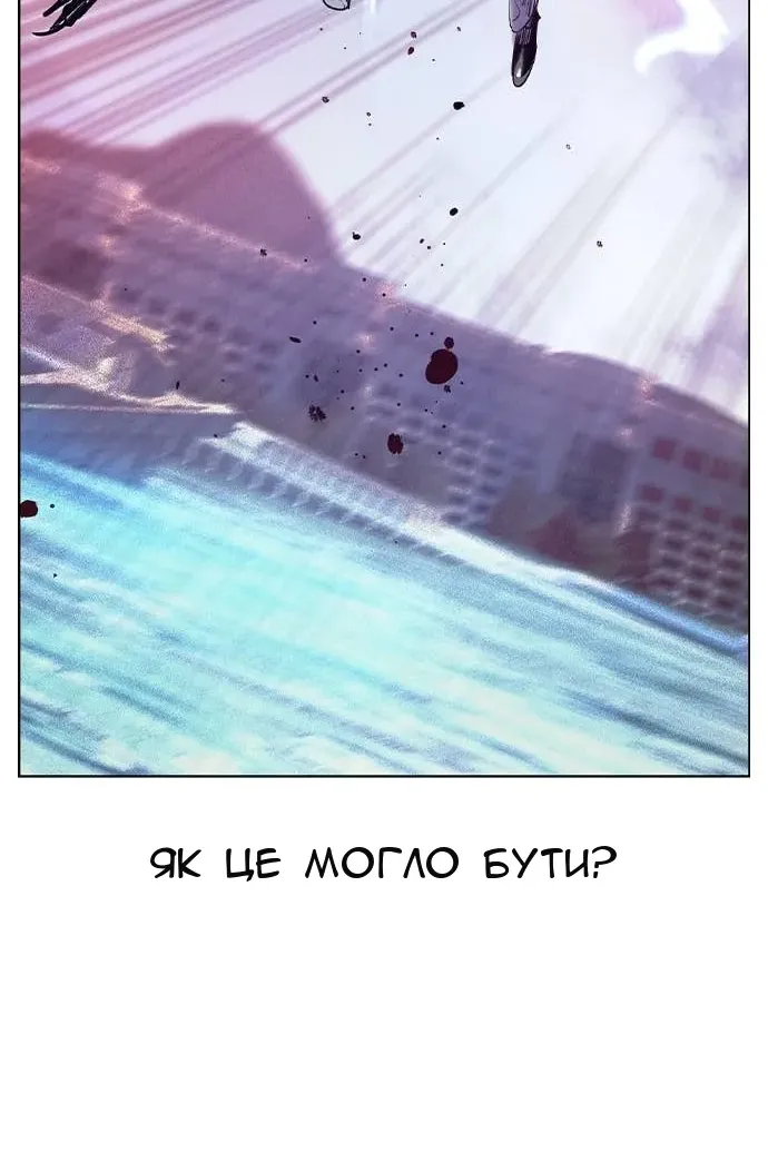Сторінка 3