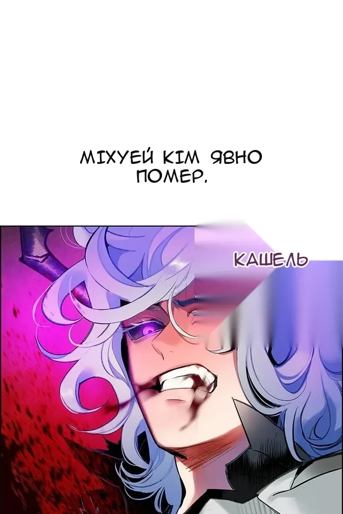 Сторінка 4