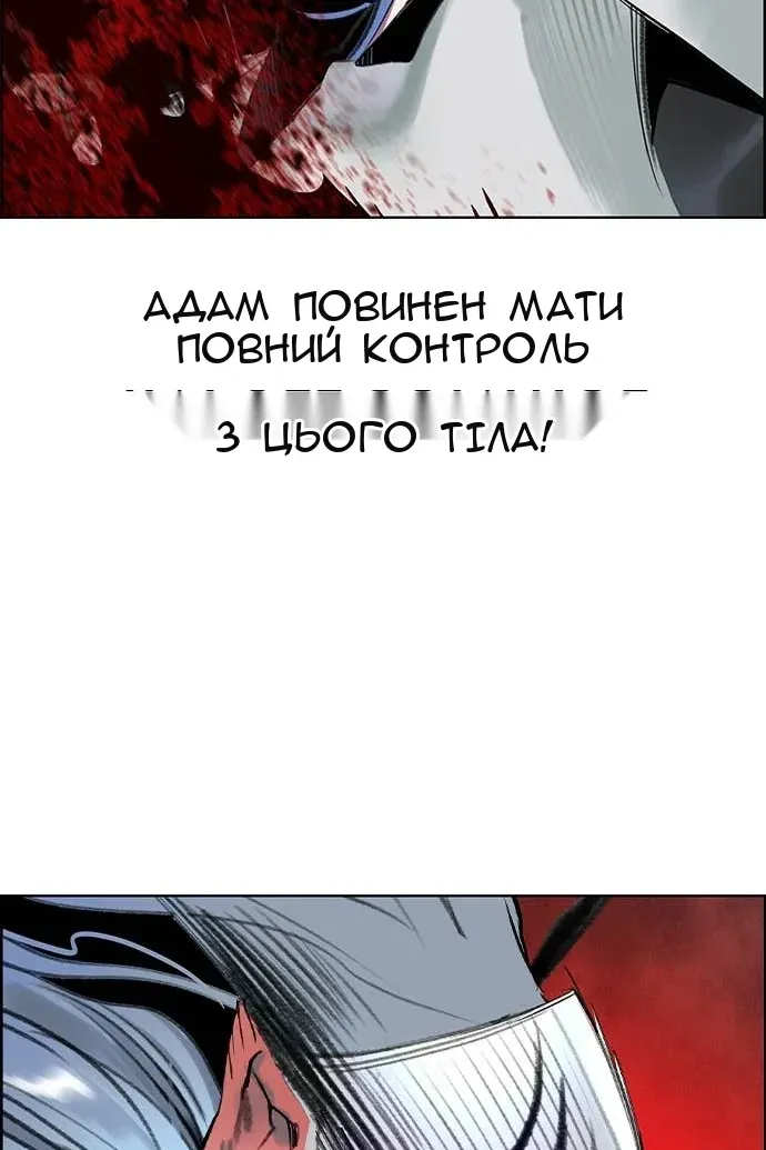 Сторінка 5