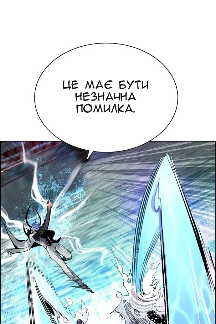 Сторінка 12