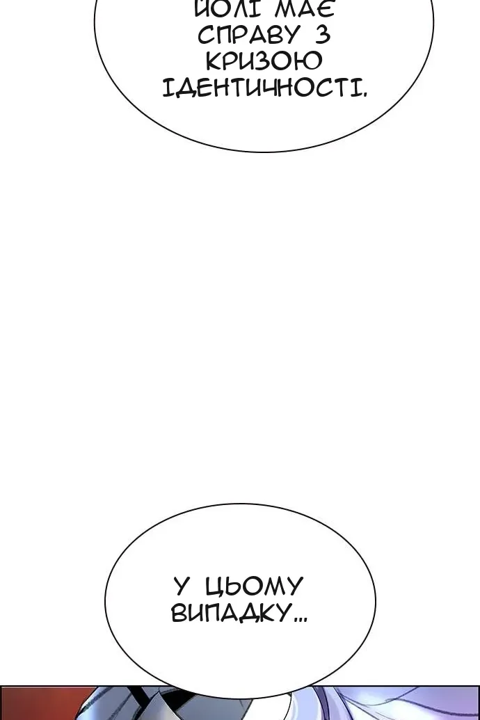 Сторінка 16