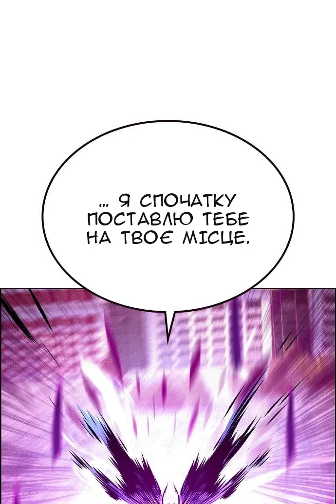 Сторінка 18