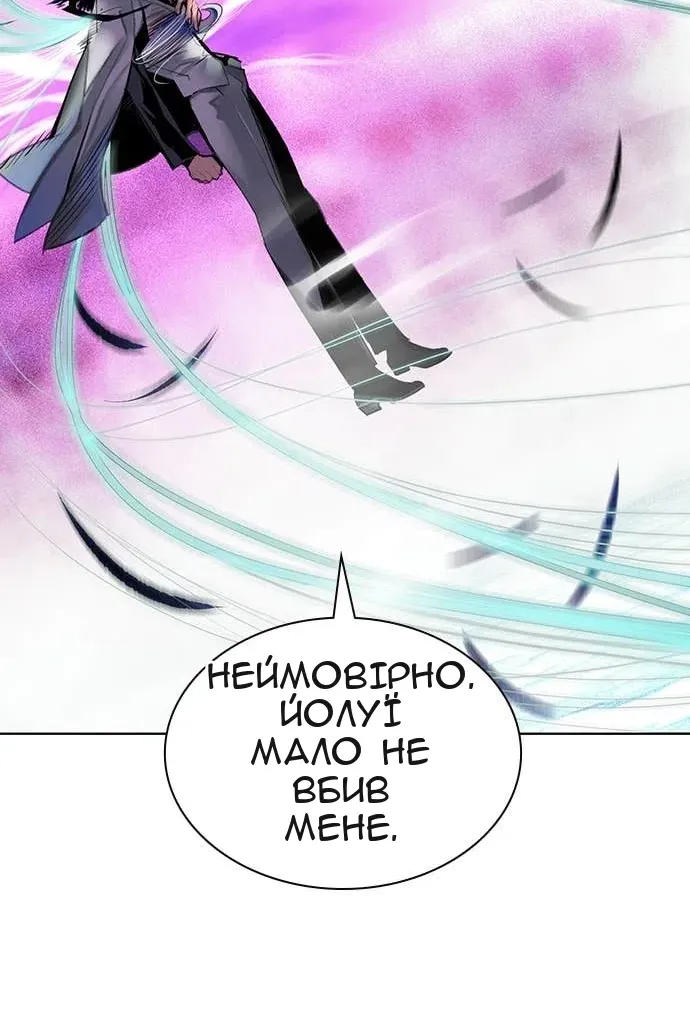 Сторінка 29