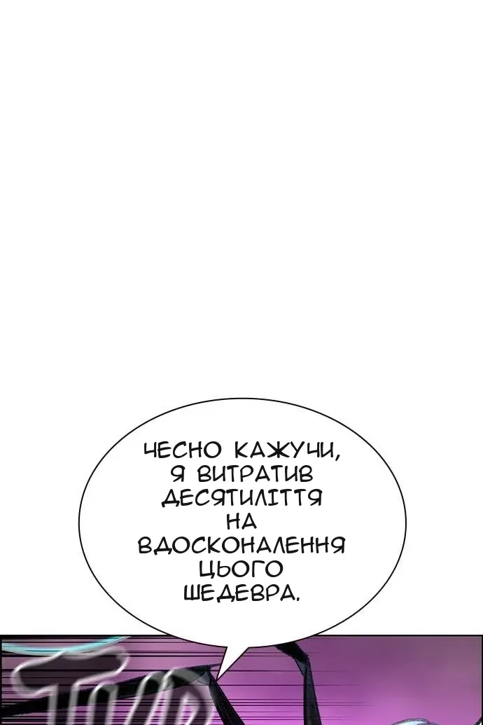 Сторінка 30