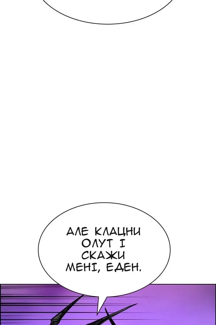 Сторінка 32