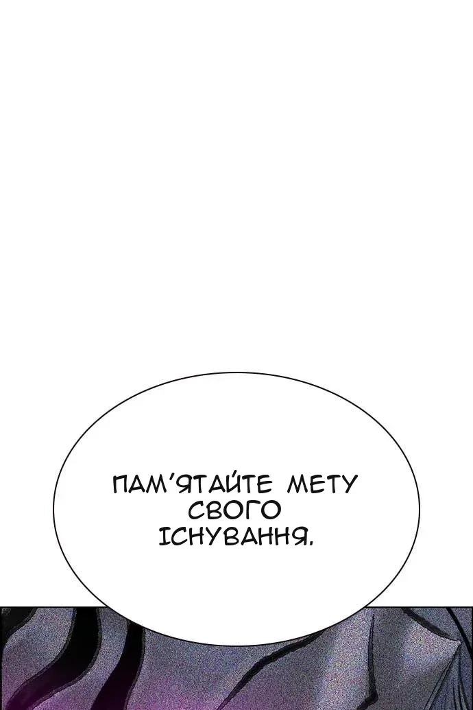 Сторінка 34