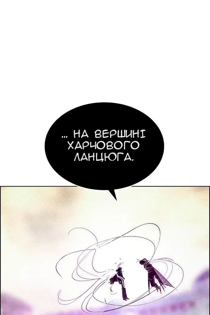 Сторінка 36