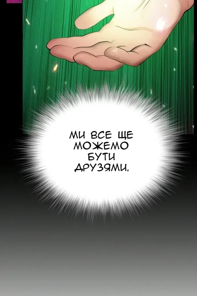 Сторінка 40