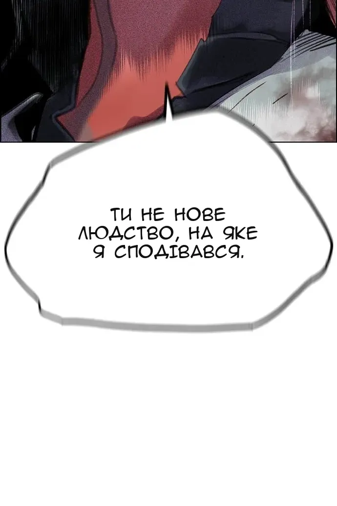 Сторінка 48