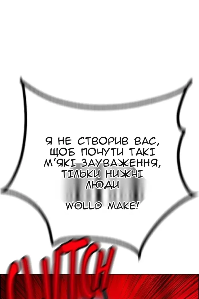 Сторінка 49