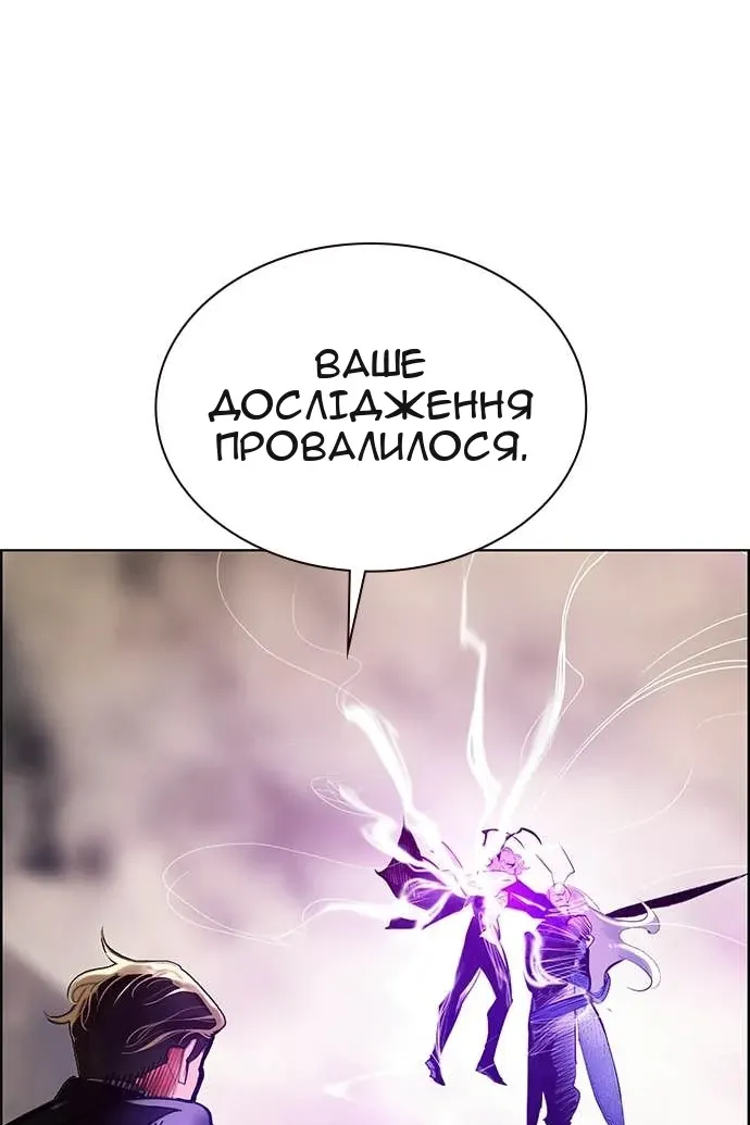 Сторінка 53