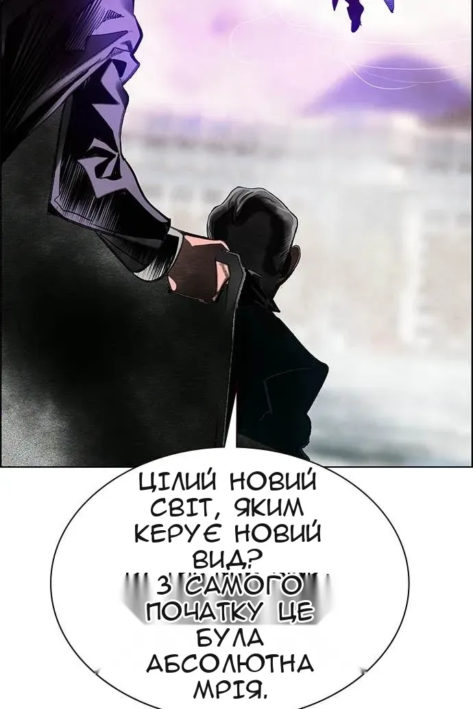 Сторінка 54